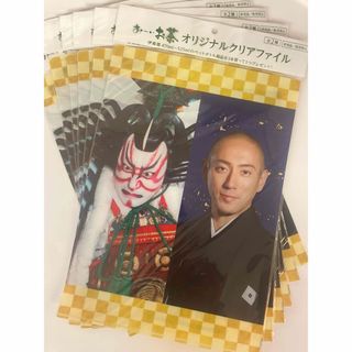 イトウエン(伊藤園)の【未開封】市川団十郎さん　グッズ　まとめ売り(印刷物)