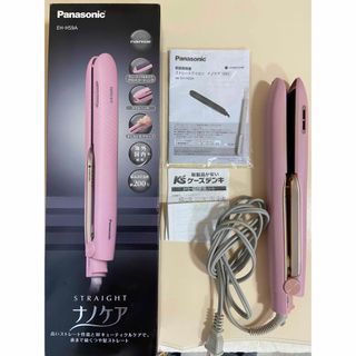 パナソニック(Panasonic)の★ THE ROYAL TREND様専用★ストレートアイロン ナノケア ピンク(ヘアアイロン)