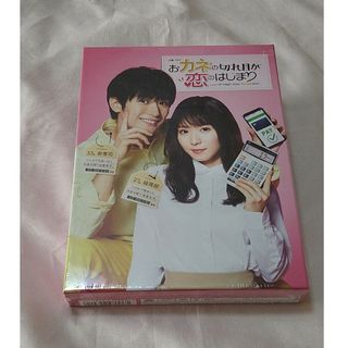 ☆花より男子２リターンズ☆初回限定版DVD-BOX 7枚組 限定ブックレット ...