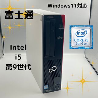 FH70/B1★i7-7700★メモリ8G★M.2 SSD256G+HDD1T年賀状や葉書の作成と宛名印刷