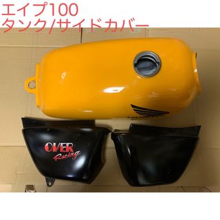 バイク新品　RZ250 ヒップアップアダプター　4L3 ケツ上げ　送料無料