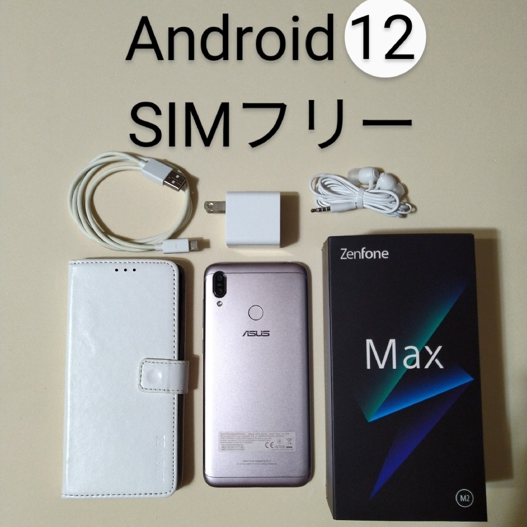 1185【早い者勝ち】iPhoneSE2 第2世代 256GB SIMフリー☆ 1185【早い者勝ち】iPhoneSE2 第2世代 256GB SIMフリー☆