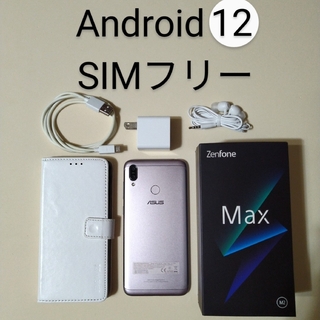 ゼンフォン(ZenFone)のZenFone Max（M2）4GB/32GB SIMフリー Android12(スマートフォン本体)