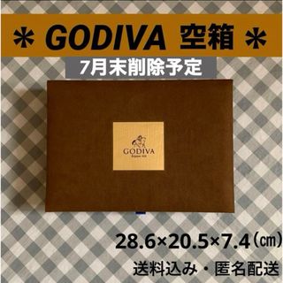 ゴディバ(GODIVA)のGODIVAチョコレート空箱 ジュエリーボックス アクセサリー コスメ 小物入れ(小物入れ)