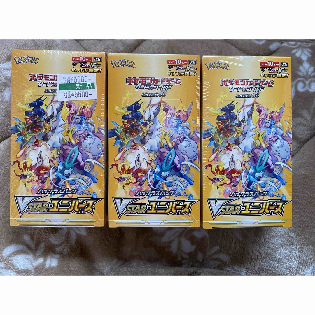 Vスターユニバース 3BOX シュリンクなし Vスターユニバース 3BOX シュリンクなし