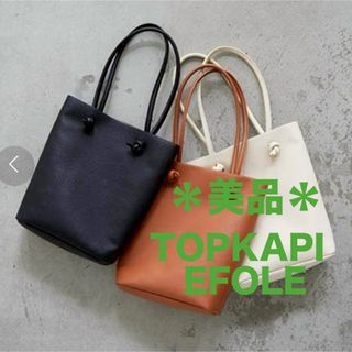 F16cm2451354Bibiy ODETTE PARTY BAG ビビー バッグ　チェーン付き