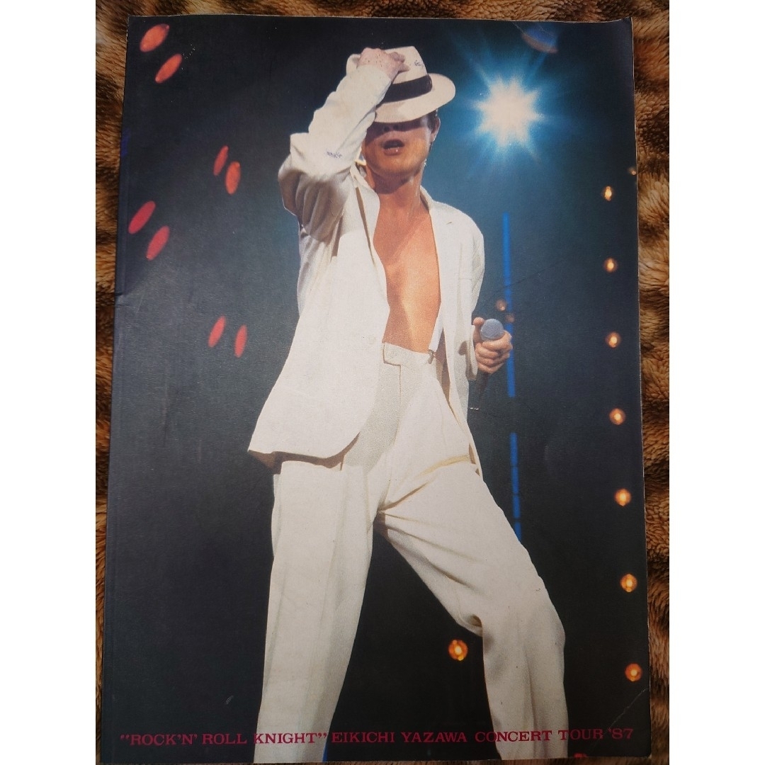 Yazawa - 矢沢永吉 コンサート ツアー パンフレット 1987年の Yazawa - 矢沢永吉 コンサート ツアー パンフレット 1987年の