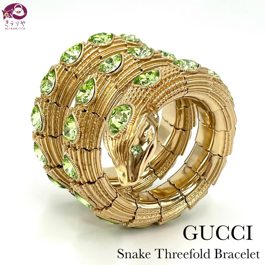 GUCCI ガーデン スネークブレスレット 5日まで値下げ - アクセサリー GUCCI ガーデン スネークブレスレット 5日まで値下げ - アクセサリー