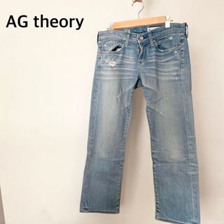 セオリー(theory)のtheory セオリー　デニムパンツ　ジーパン　ボトムス　ダメージ　アメリカ製(デニム/ジーンズ)