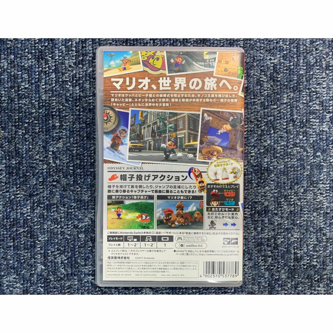 Nintendo Switch(ニンテンドースイッチ)の美品 Nintendo Switch ソフト  マリオ レッド×ブルー セット エンタメ/ホビーのゲームソフト/ゲーム機本体(携帯用ゲームソフト)の商品写真