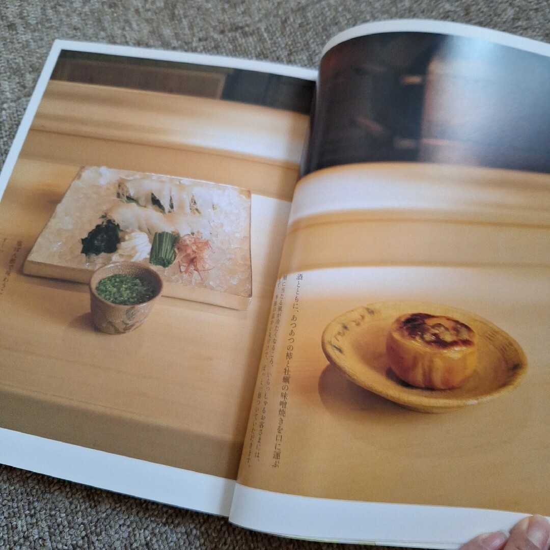 かどわきの一皿 エンタメ/ホビーの本(料理/グルメ)の商品写真
