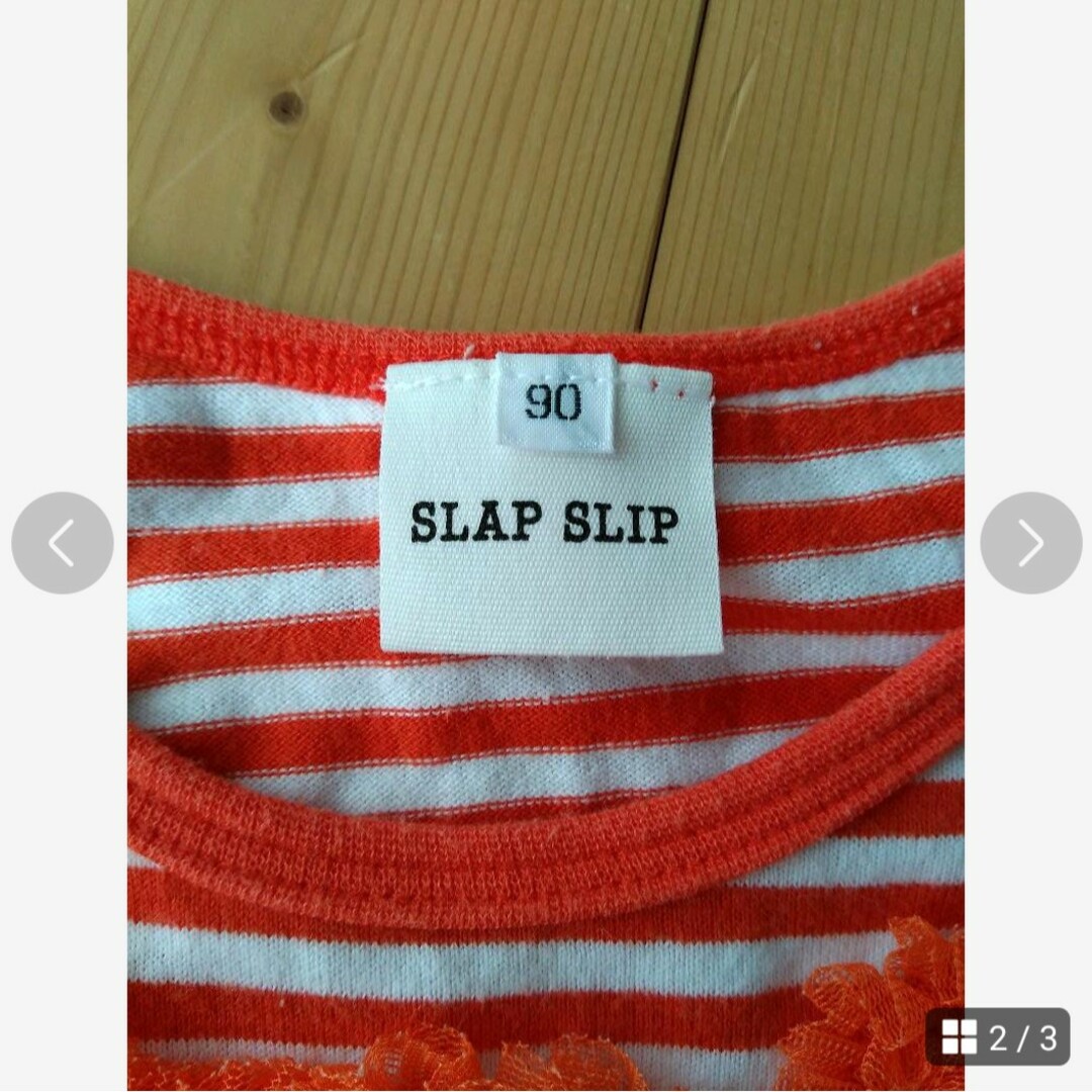 SLAP SLIP(スラップスリップ)のＴシャツ90 キッズ/ベビー/マタニティのキッズ服女の子用(90cm~)(Tシャツ/カットソー)の商品写真