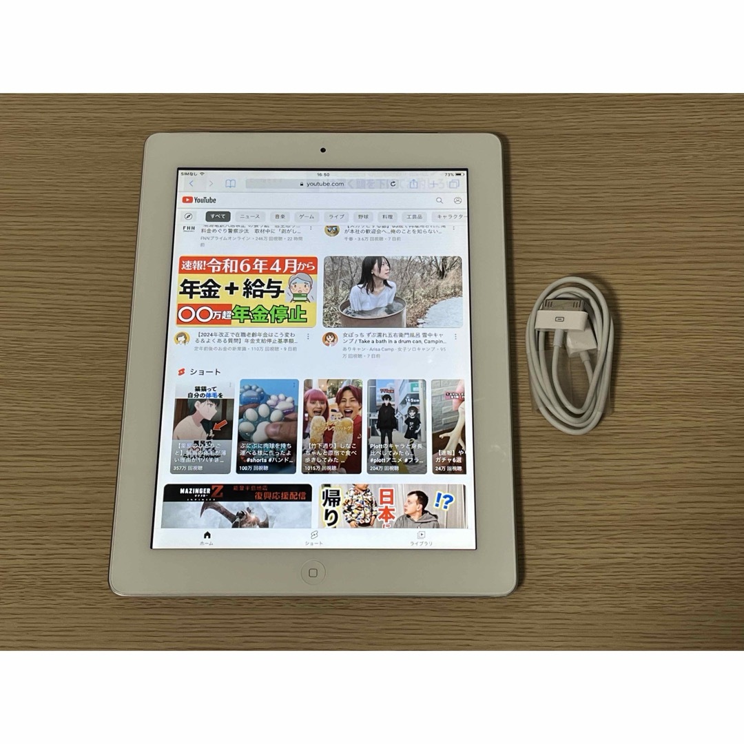 iPad(アイパッド)のバッテリー新品　iPad2 Wi-Fi+Cellular 64GB 丁寧取引 スマホ/家電/カメラのPC/タブレット(タブレット)の商品写真