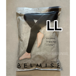 BELMISE - 【セット売り】ベルミス スリムレギンス(L)3枚未使用の通販 ...