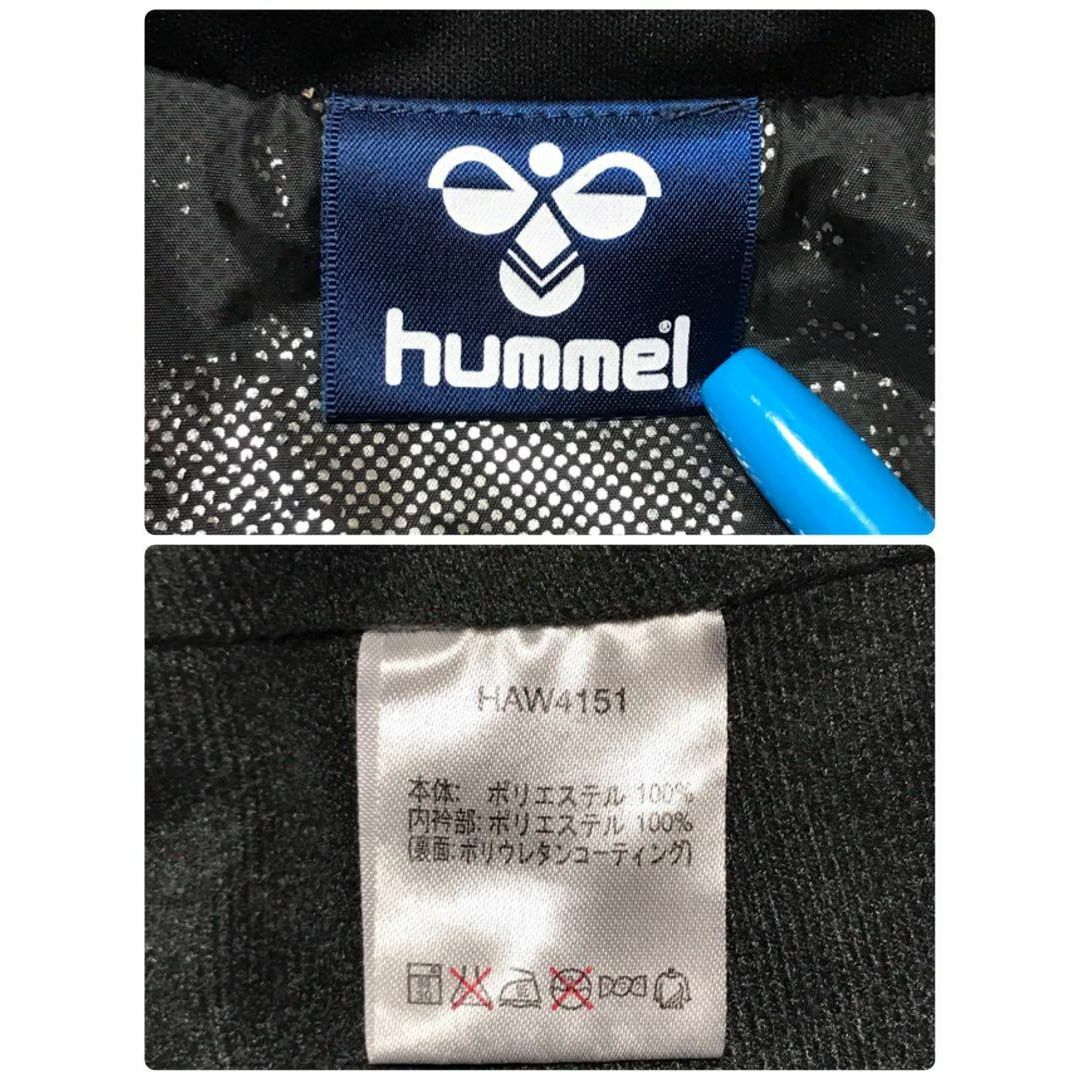 hummel(ヒュンメル)の【ビッグサイズ】ヒュンメル　希少デザインジャージ　裏フリース　快適素材A921 メンズのトップス(ジャージ)の商品写真