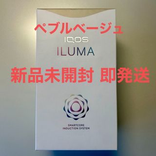 iqos2.4本体➕ホルダー85/7900タバコグッズ