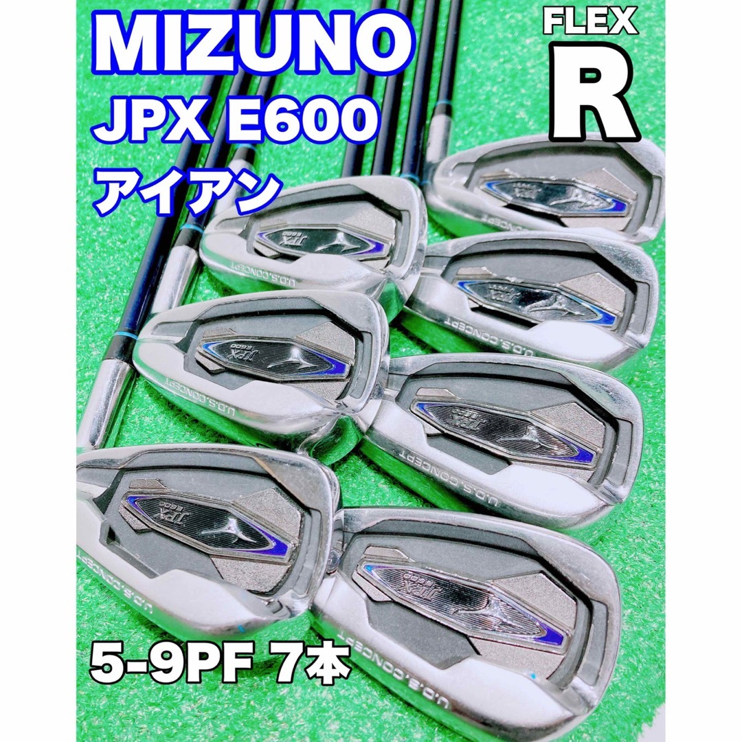 ☆名器 優しい MIZUNO ミズノ ②☆JPX E600 アイアン R 7本 - speedlb.com