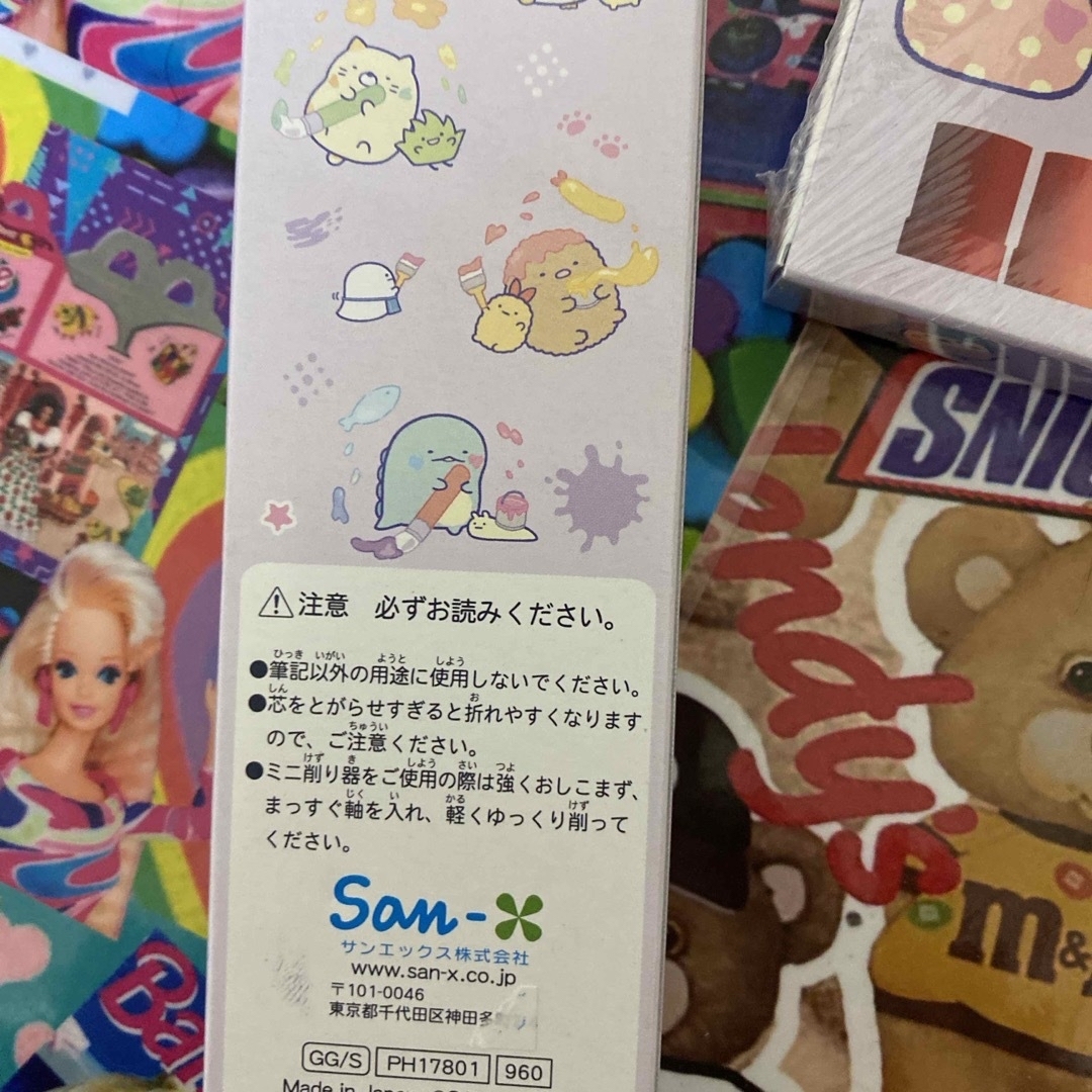 専用 エンタメ/ホビーのフィギュア(ゲームキャラクター)の商品写真