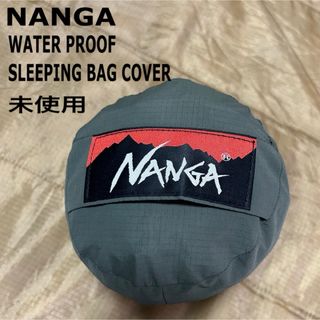 ナンガ(NANGA)の未使用　NANGA WATER PROOF SLEEPING BAG COVER(寝袋/寝具)