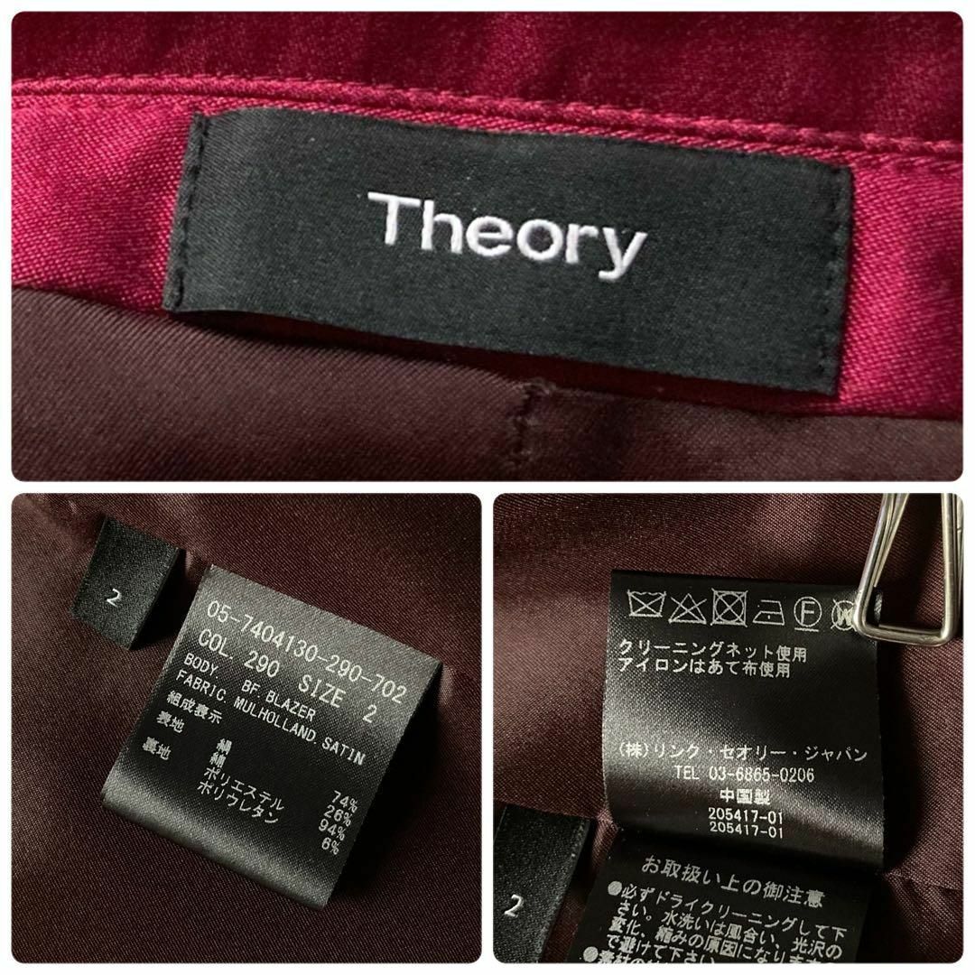 theory(セオリー)のセオリー　テーラードジャケット　オーバーサイズ　サテン生地 レディースのジャケット/アウター(テーラードジャケット)の商品写真