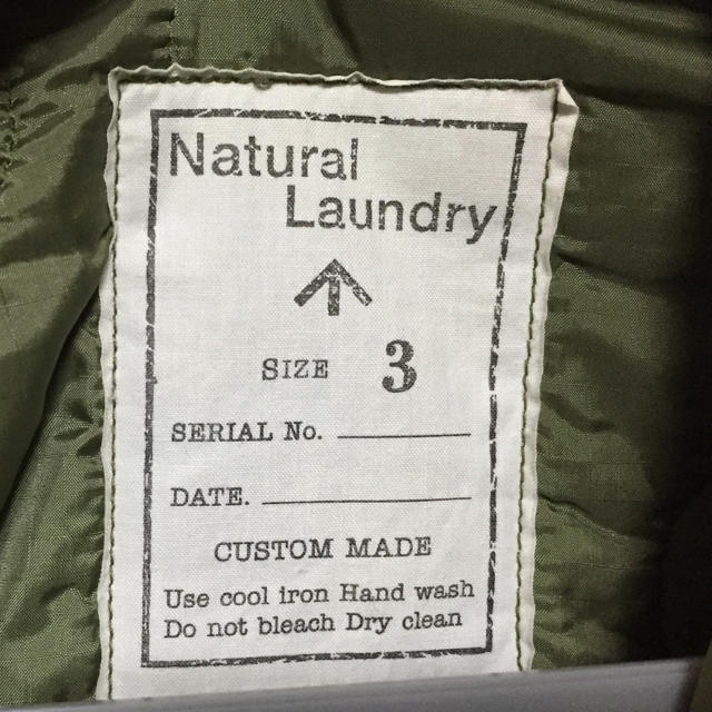 NATURAL LAUNDRY(ナチュラルランドリー)のキルティングジャケット レディースのジャケット/アウター(ナイロンジャケット)の商品写真