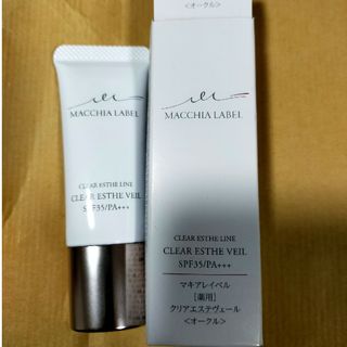 マキアレイベル(Macchia Label)のマキアレイベル 薬用クリアエステヴェール/美容液ファンデーション   オークル(ファンデーション)