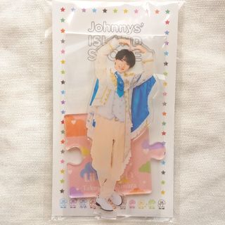 ジャニーズジュニア(ジャニーズJr.)のアクスタ 西村拓哉(アイドルグッズ)