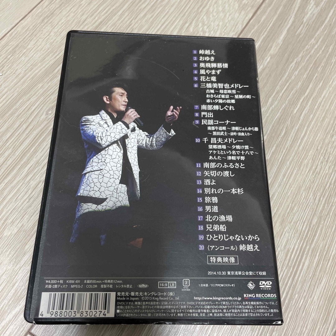 専用　福田こうへい　DVD コンサートツアー2014秋 エンタメ/ホビーのDVD/ブルーレイ(ミュージック)の商品写真