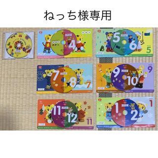 ベネッセ(Benesse)のこどもちゃれんじ　ぷち　DVD(キッズ/ファミリー)