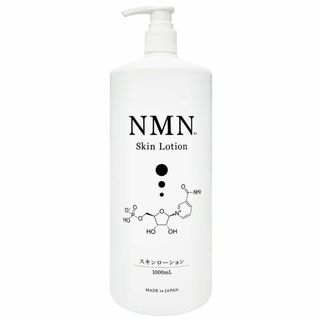  NMNスキンローション 1000mL(化粧水/ローション)