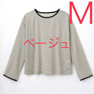 シマムラ(しまむら)のしまむら Laumeomi.. シアーボーダーTシャツ ベージュ Ｍ(Tシャツ/カットソー(七分/長袖))