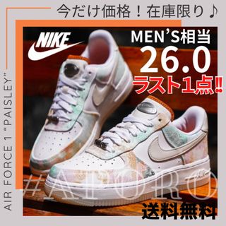 ナイキ AIR FORCE スニーカー(メンズ)（パープル/紫色系）の通販 600点