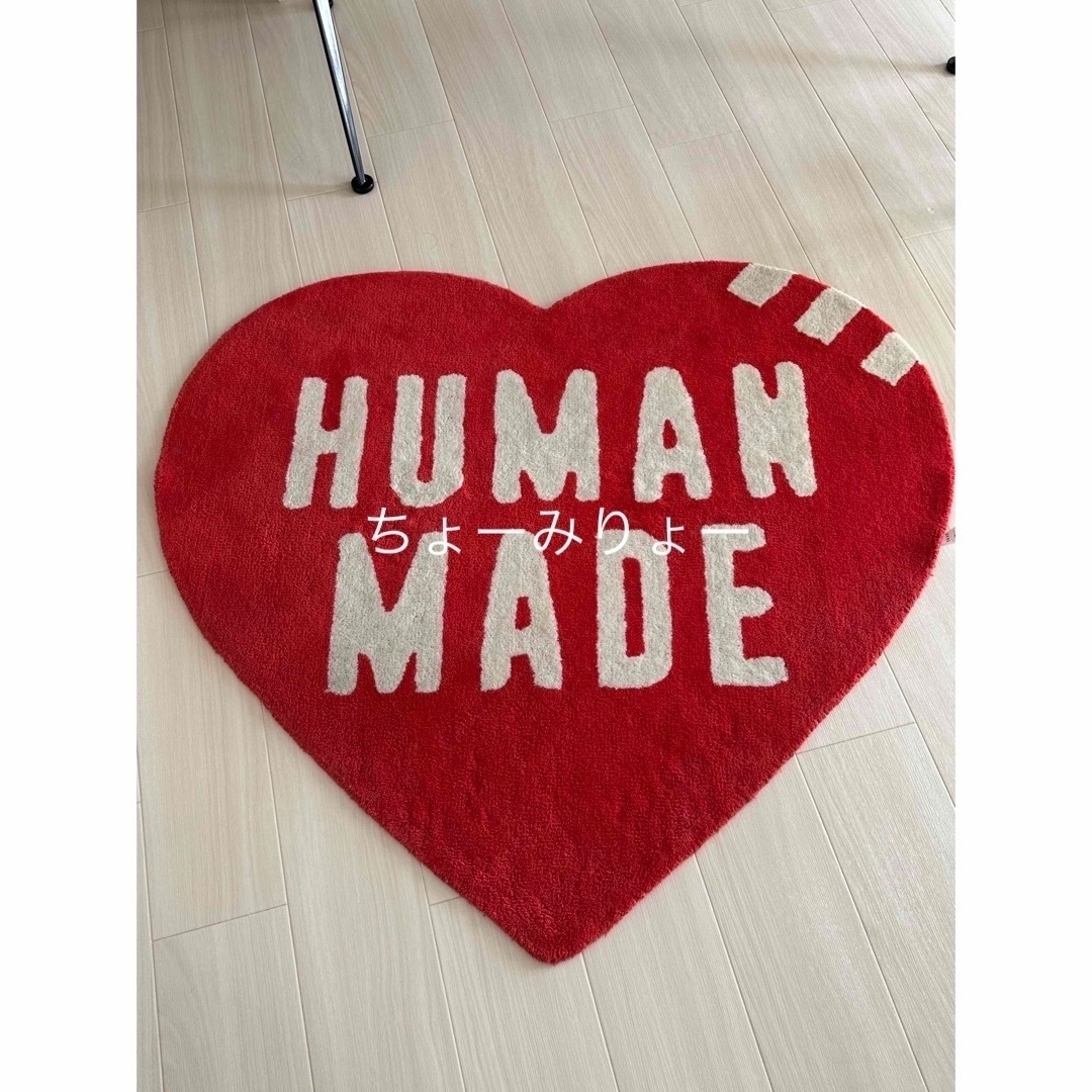 HUMAN MADE - human made ラグの通販 by ちょーみりょー HUMAN MADE - human made ラグの通販 by ちょーみりょー
