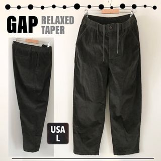 ギャップ(GAP)のGAP★リラックステーパード★ストレッチコーデュロイ★イージーパンツ★海外L(チノパン)