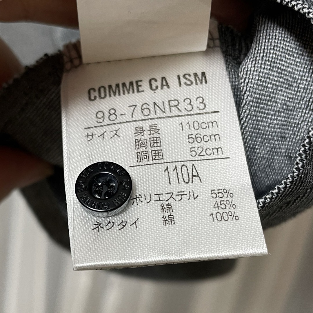 COMME CA ISM(コムサイズム)のキッズ、長袖、グレー、サイズ110、come ca ism、コムサイズム キッズ/ベビー/マタニティのキッズ服男の子用(90cm~)(Tシャツ/カットソー)の商品写真