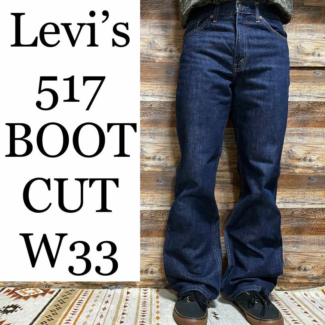 リーバイス517ブーツカット デニムLevi's Boot Cut Denim#