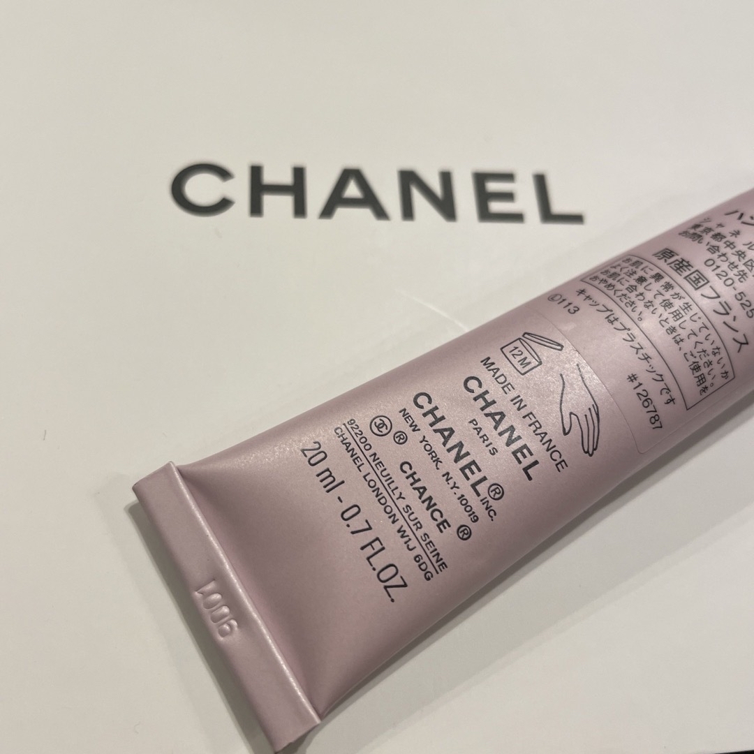 CHANEL(シャネル)の新品未開封　シャネル　ハンドクリーム　チャンス コスメ/美容の香水(香水(女性用))の商品写真