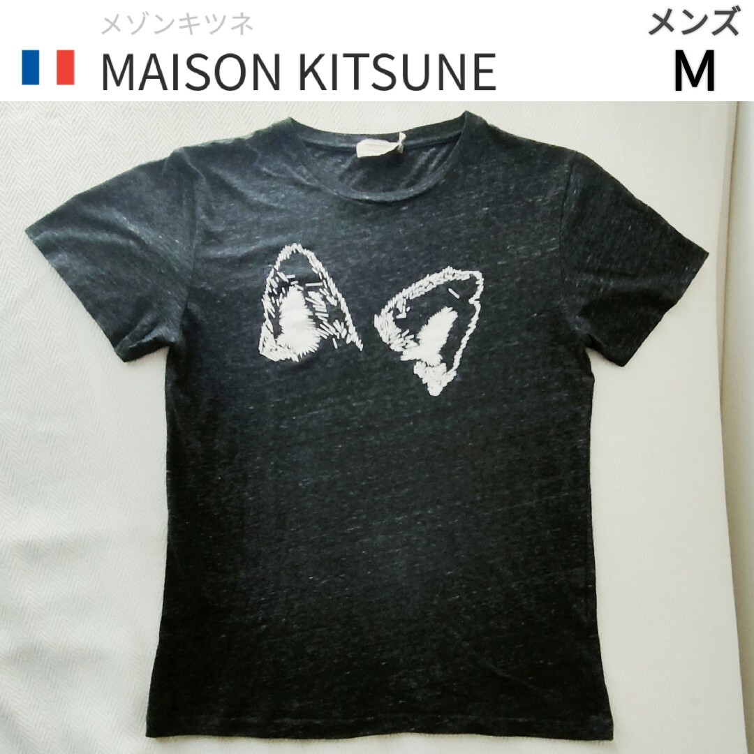 MAISON KITSUNE'(メゾンキツネ)の【美品】MAISON KITSUNE メゾンキツネ 狐耳プリント 半袖Ｔシャツ メンズのトップス(Tシャツ/カットソー(半袖/袖なし))の商品写真