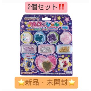 大特価❤600円割引き☆パネルシアター「ケロくんのお約束ー水あそび