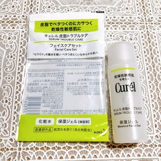 キュレル(Curel)のキュレル  皮脂トラブルケア 保湿ジェル 　30ml(保湿ジェル)