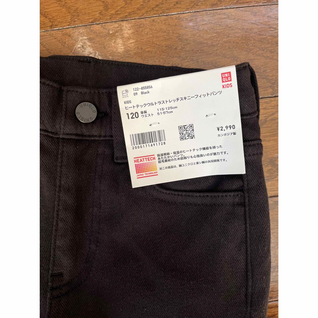 UNIQLO(ユニクロ)の【新品】UNIQLOヒートテックウルトラストレッチスキニーフィットパンツ　黒 キッズ/ベビー/マタニティのキッズ服男の子用(90cm~)(パンツ/スパッツ)の商品写真