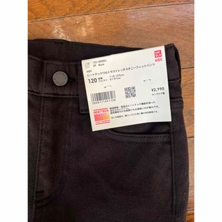 ユニクロ(UNIQLO)の【新品】UNIQLOヒートテックウルトラストレッチスキニーフィットパンツ　黒(パンツ/スパッツ)