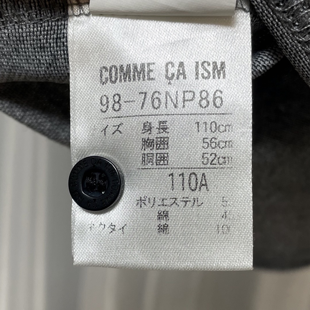 COMME CA ISM(コムサイズム)のキッズ、半袖、グレー、サイズ110、come ca ism、コムサイズム キッズ/ベビー/マタニティのキッズ服男の子用(90cm~)(Tシャツ/カットソー)の商品写真