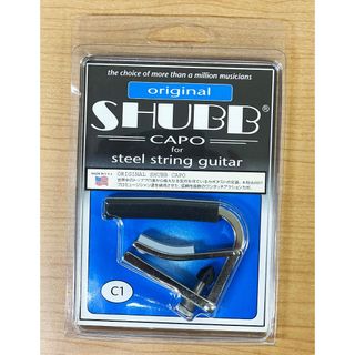 SHUBB CAPO カポ C1 新品(その他)