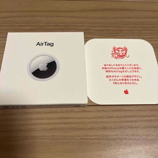 アップル(Apple)のAirTag（2024年初売りの先着限定特典）(その他)