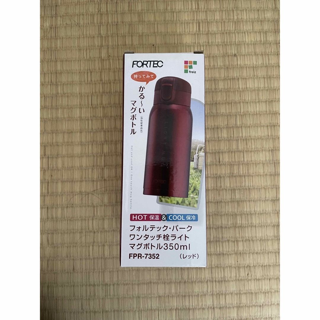 FORTEC フォルテック マグボトル 350ml レッド FPR-7352 インテリア/住まい/日用品のキッチン/食器(その他)の商品写真