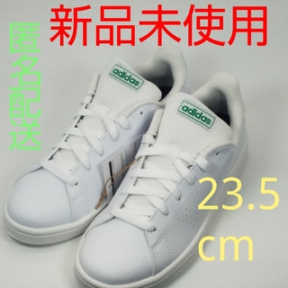 アディダス(adidas)の【新品、未使用、匿名配送】アディダス アドバンコート GW2063 23.5cm(スニーカー)