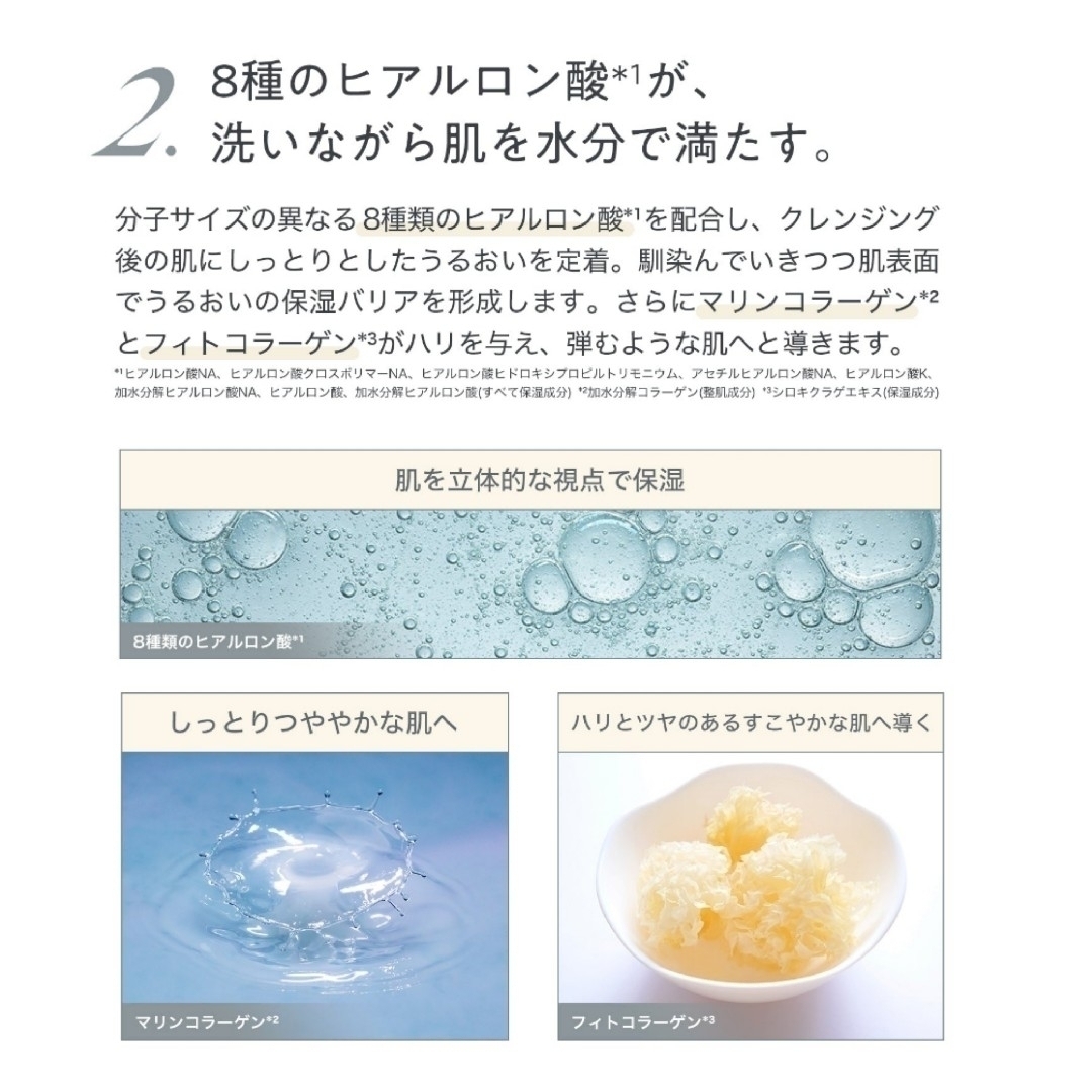 ORBIS(オルビス)の【favs】ファブス CALMING CLEANSING GEL クレンジング コスメ/美容のスキンケア/基礎化粧品(クレンジング/メイク落とし)の商品写真