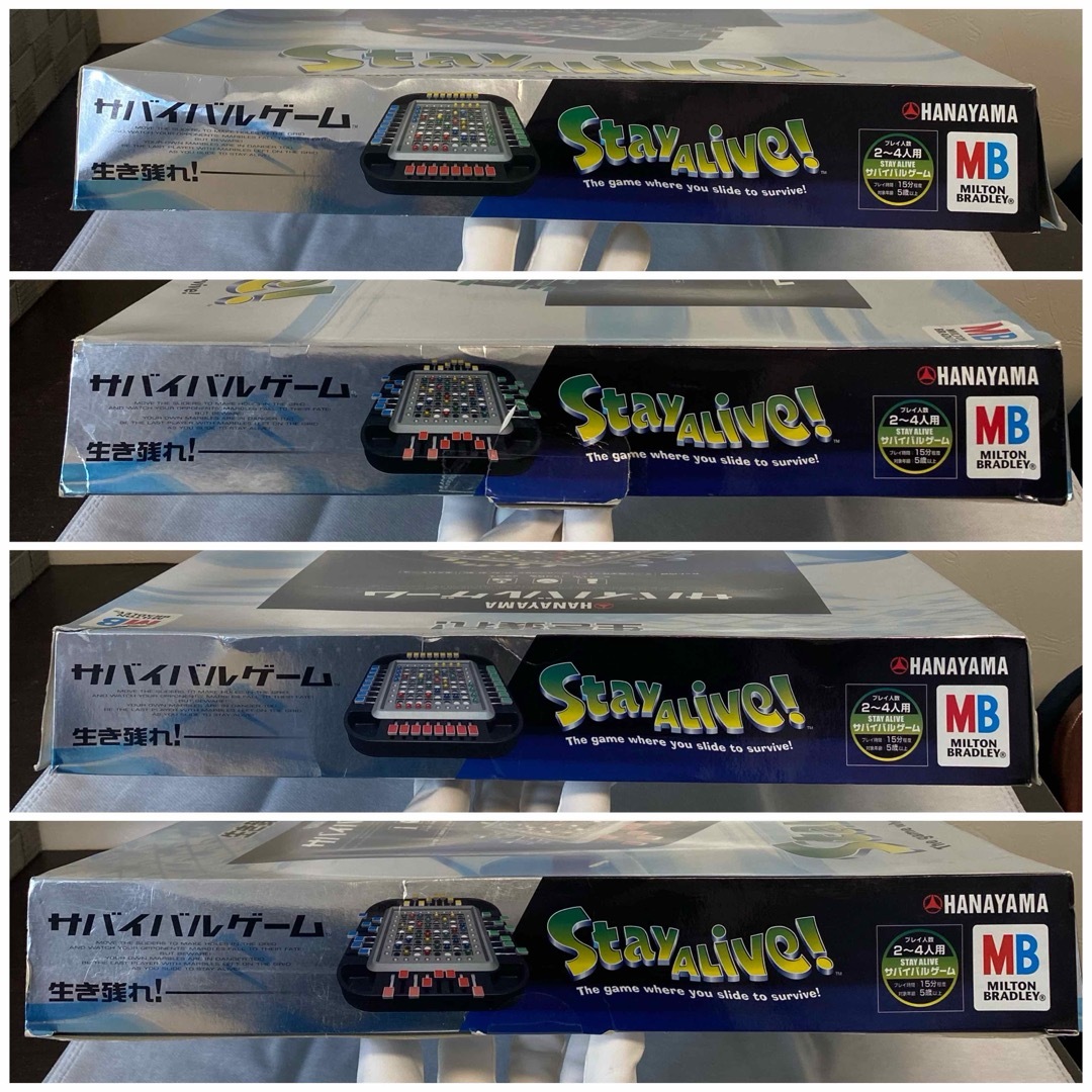 HANAYAMA(ハナヤマ)のサバイバルゲーム ステイアライブ ハナヤマ エンタメ/ホビーのテーブルゲーム/ホビー(その他)の商品写真