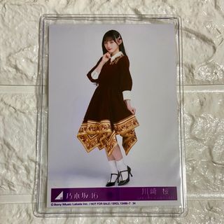 ノギザカフォーティーシックス(乃木坂46)の乃木坂46 川﨑桜　生写真(アイドルグッズ)